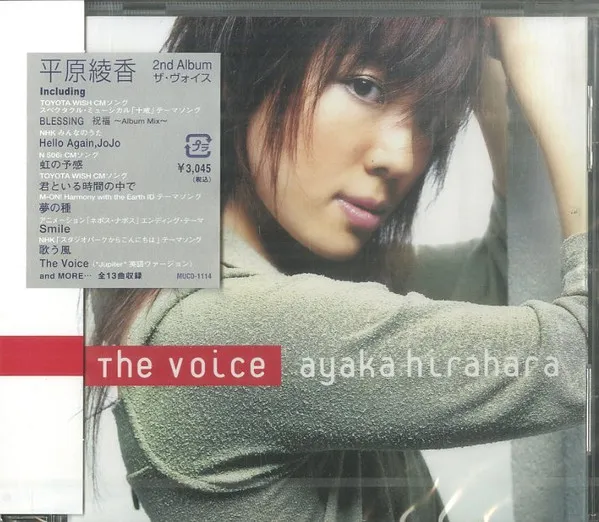 The Voice