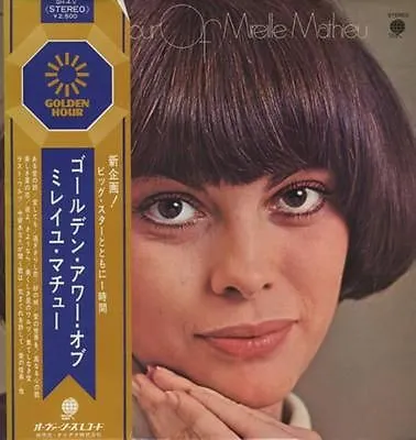 Golden Hour Of Mireille Mathieu Vol.1