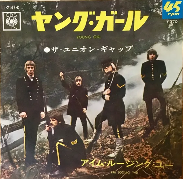 Young Girl / I'm Losing You