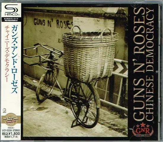 Guns N' Roses