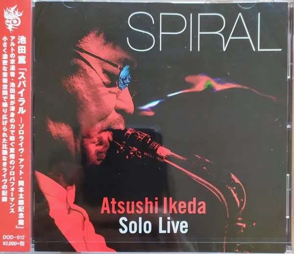 Spiral (Solo Live)
