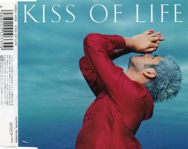 Kiss Of Life