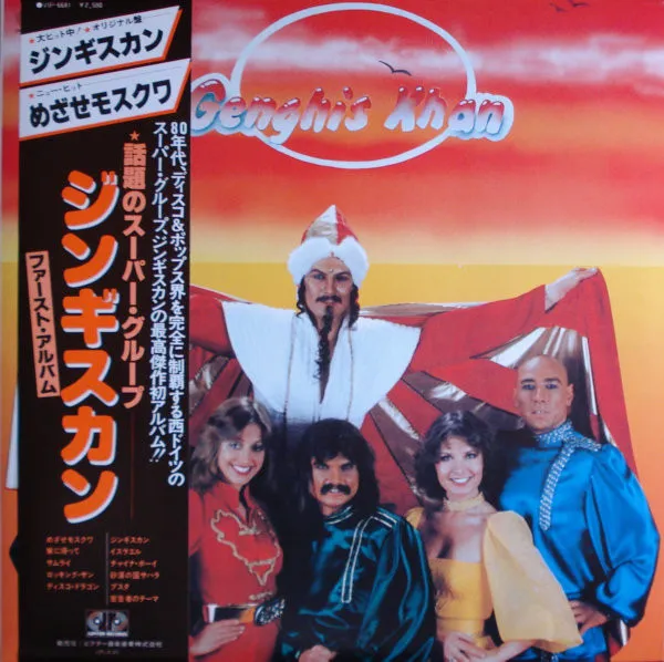 Genghis Khan