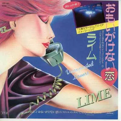 おもいがけない恋 = Unexpected Lovers