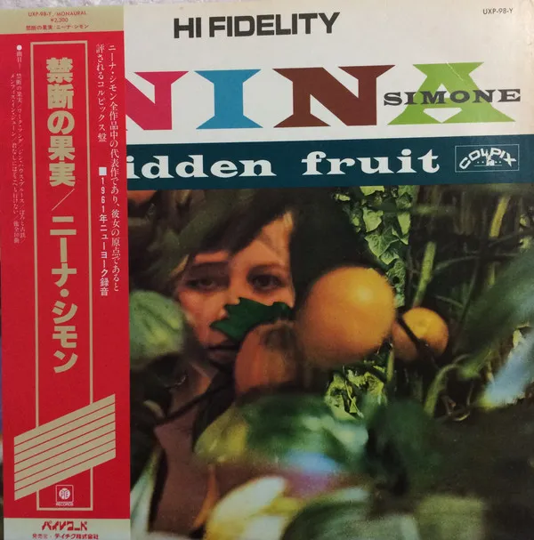 Forbidden Fruit