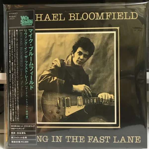 Living In The Fast Lane
