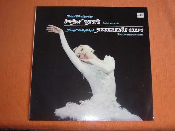 Swan Lake (Ballet Excerpts)