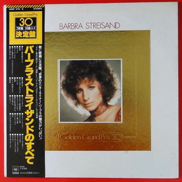 Golden Grand Prix 30