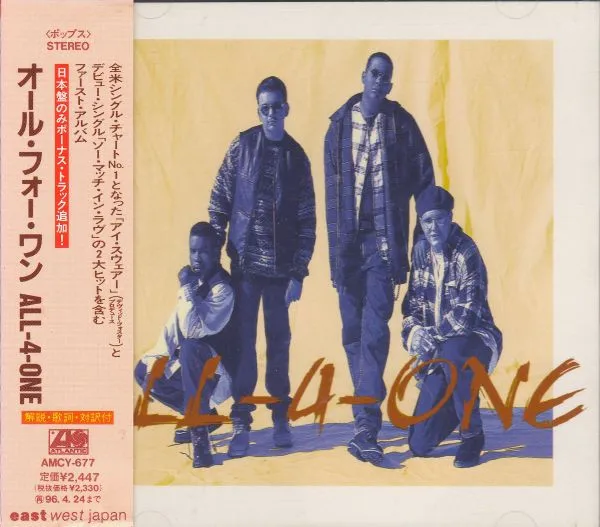 All-4-One