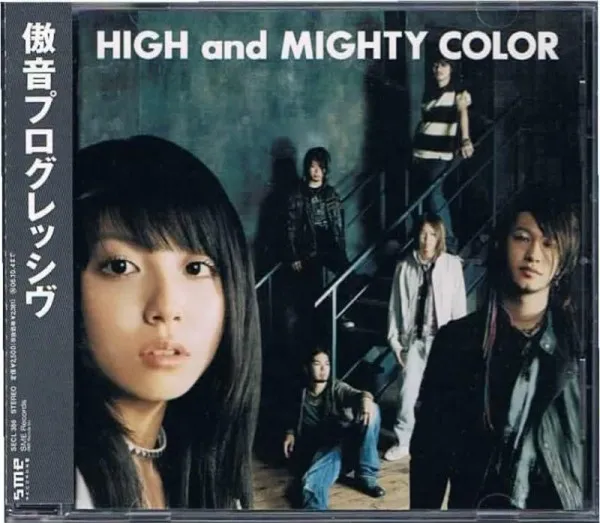 High And Mighty Color