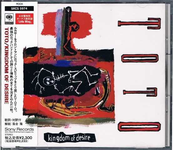 Kingdom Of Desire