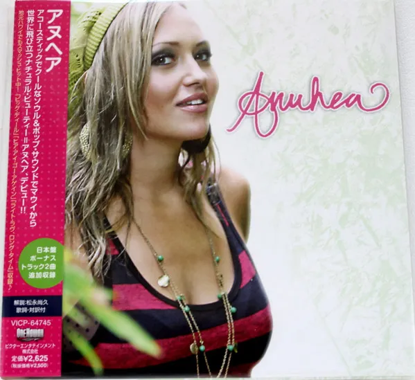 Anuhea