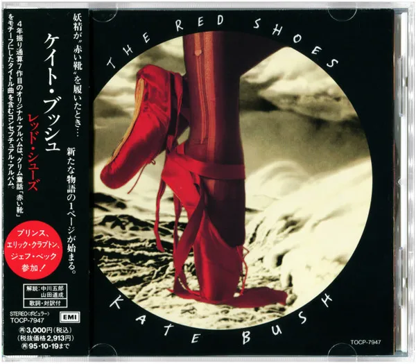 The Red Shoes