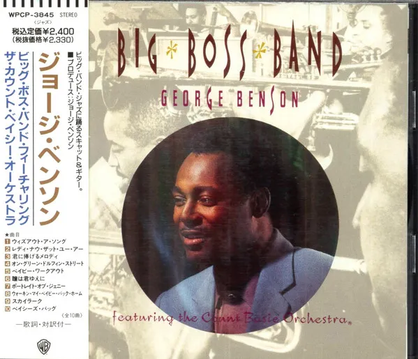 Big Boss Band Featuring The Count Base Orchestra = ビッグ・ボズ・バンド・フィーチャリング・ザ・カウント・ベイシー・オーケストラ