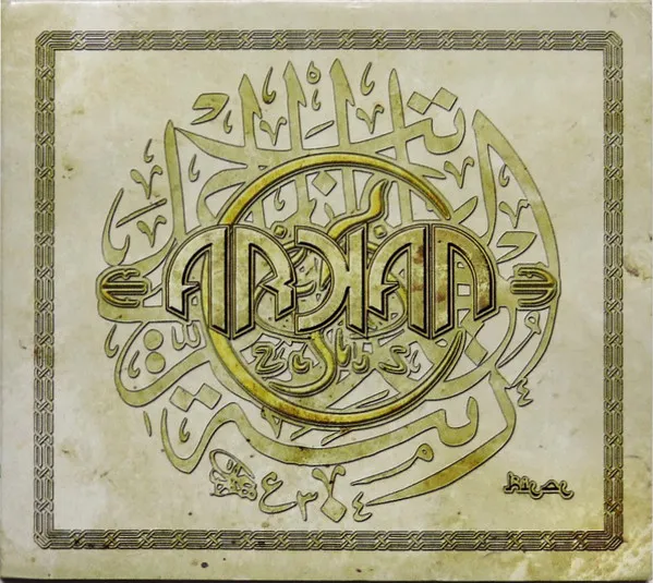 Hilal