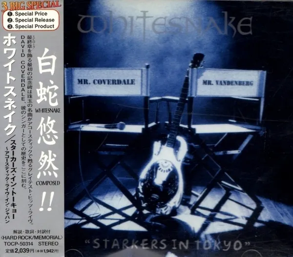 Starkers In Tokyo
