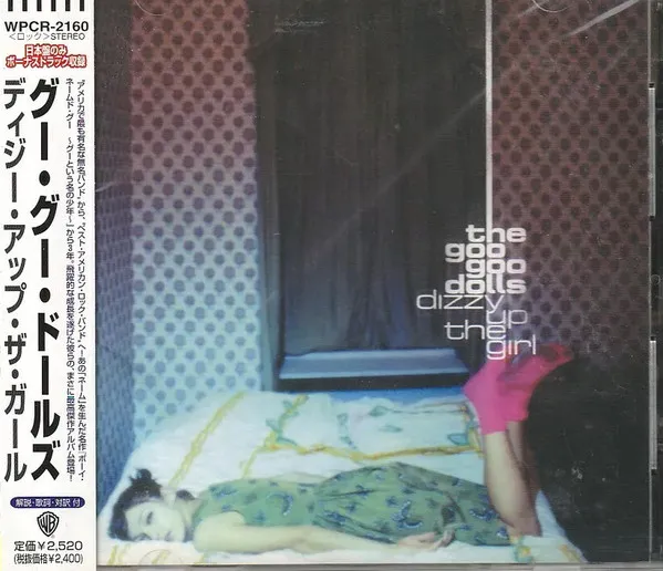 Dizzy Up the Girl