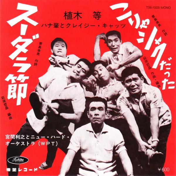 ザ・復刻盤・シリーズ