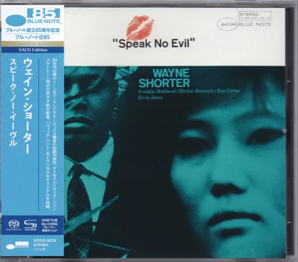 Speak No Evil (SHM-SACD)