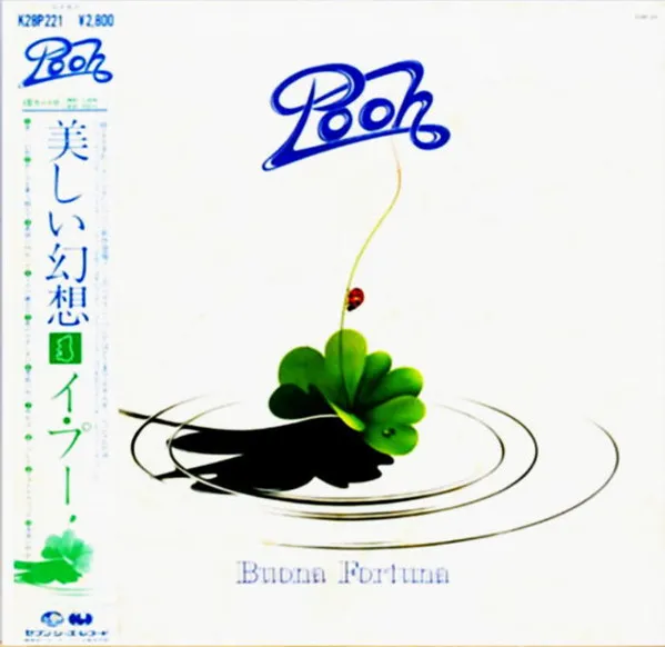 Buona Fortuna