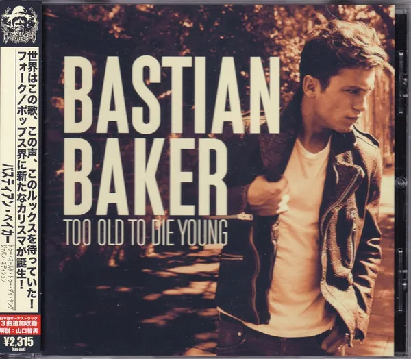 Too Old To Die Young