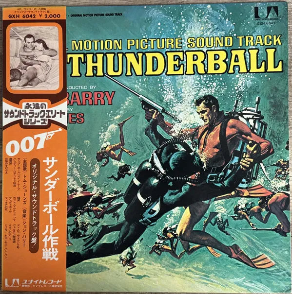 007 サンダーボール作戦 = Thunderball (Original Motion Picture Soundtrack)