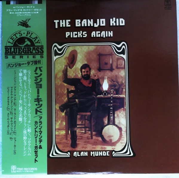 The Banjo Kid Picks Again