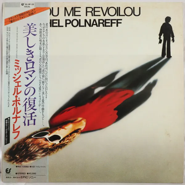 Coucou Me Revoilou