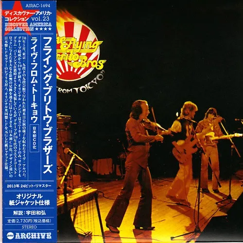 Live From Tokyo