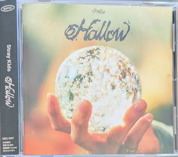 Hollow
