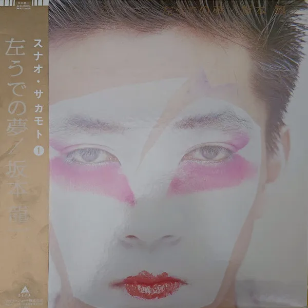 音楽図鑑