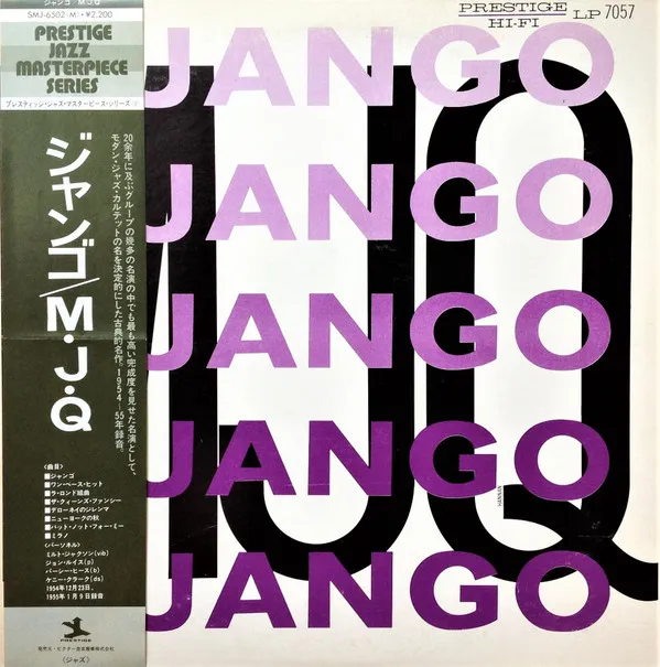 Django = ジャンゴ