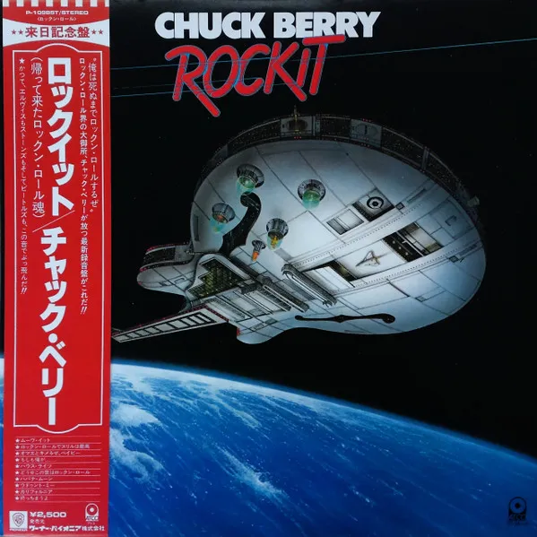 Rockit