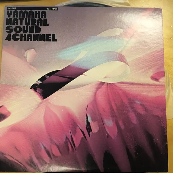Yamaha Natural Sound 4 Channel