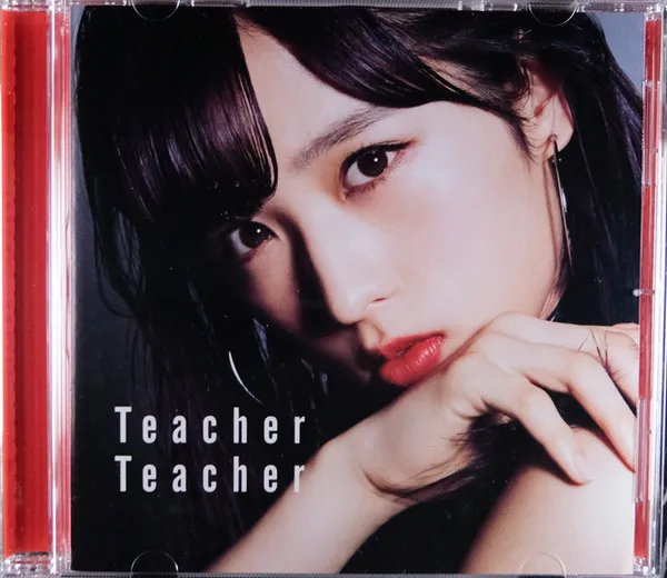 Teacher Teacher
