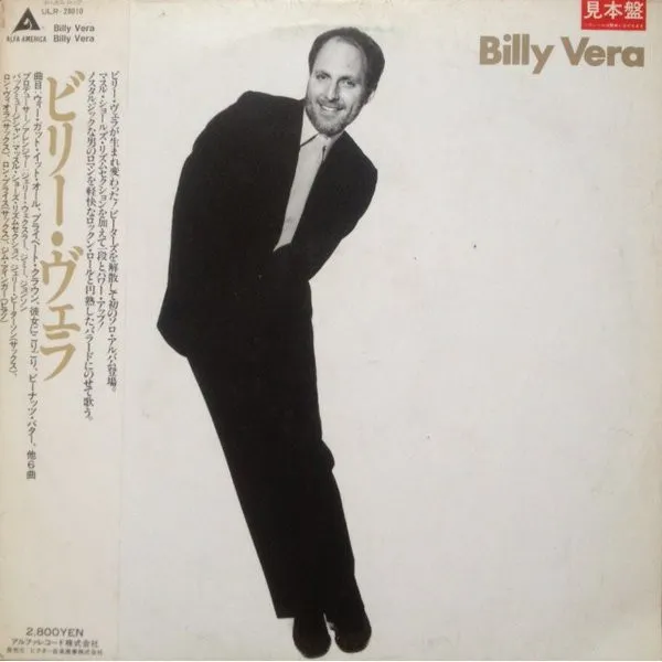 Billy Vera