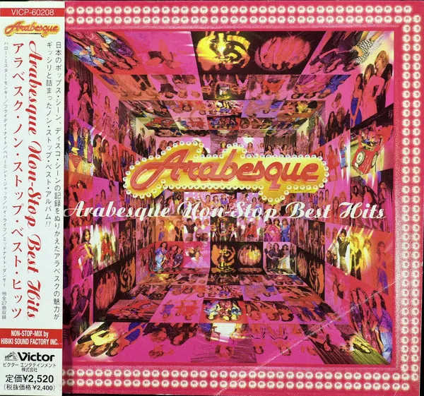 Arabesque Non-Stop Best Hits