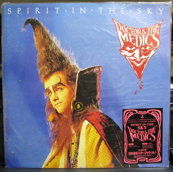 Spirit In The Sky