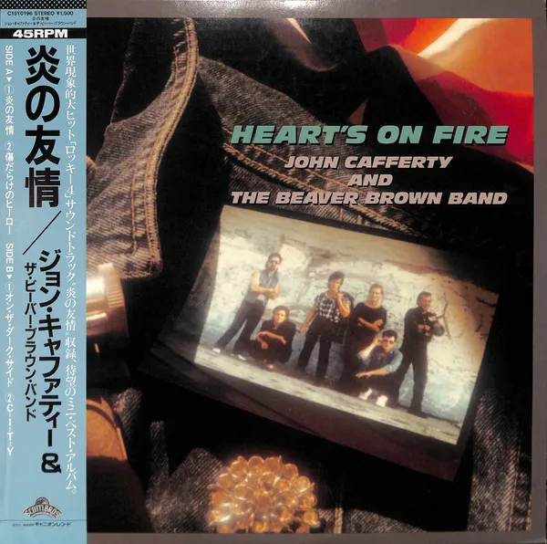 Heart's On Fire