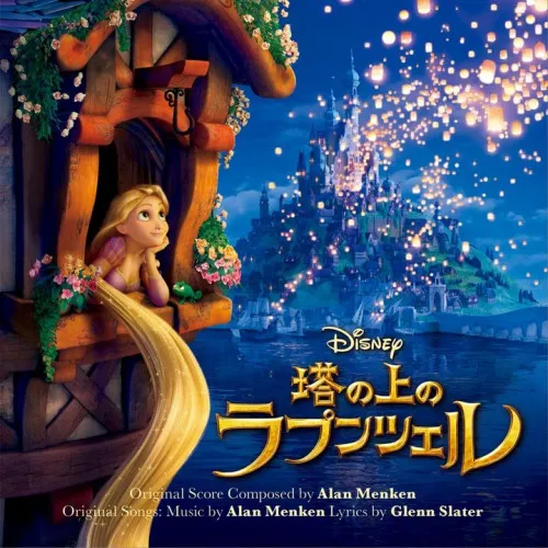 Tangled