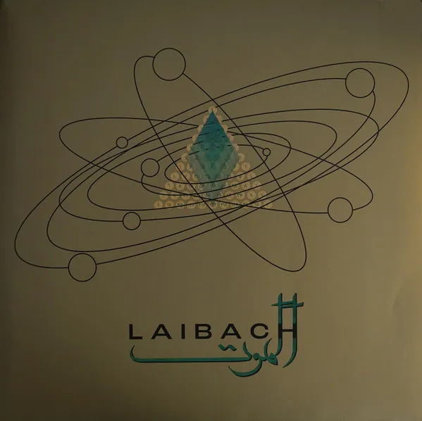 ALAMUT LTD.