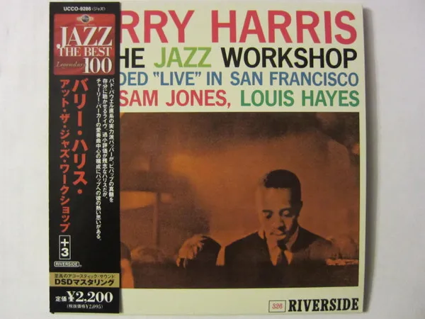 At The Jazz Workshop