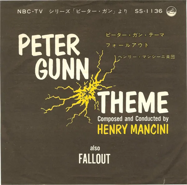 Peter Gunn Theme