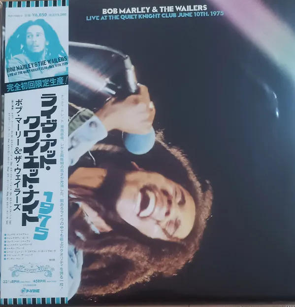 Live At The Quiet Night Club June 10th, 1975