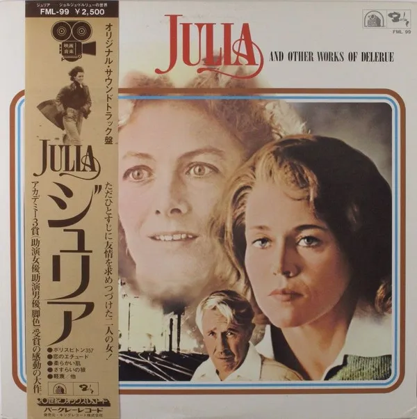 ジュリア = Julia And Other Works Of Delerue