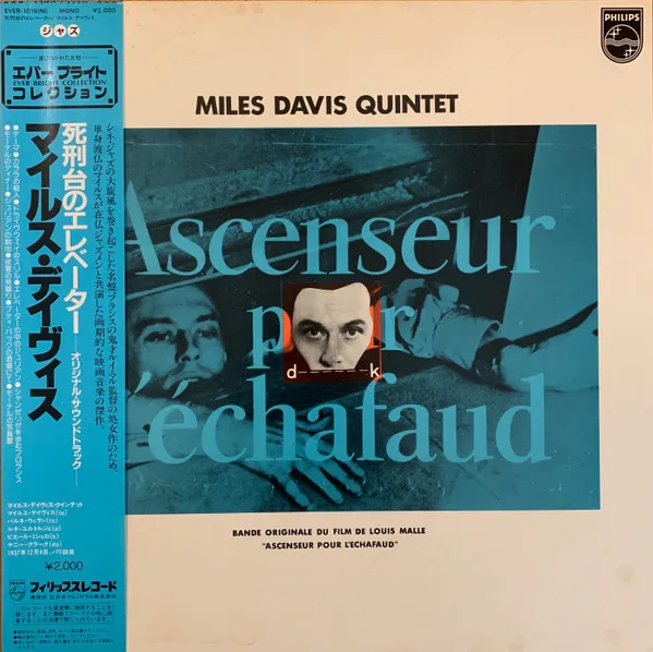 Ascenseur Pour L'Echafaud