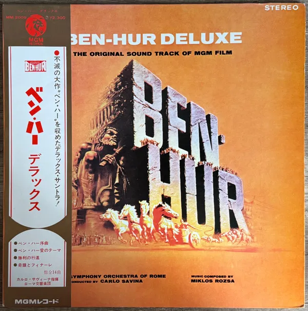 Ben-Hur Deluxe