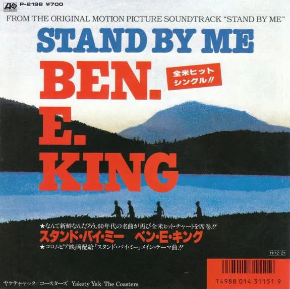 From The Original Soundtrack "Stand By Me"