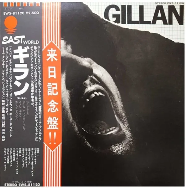 Gillan
