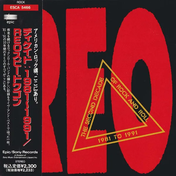 The Second Decade Of Rock And Roll 1981 To 1991